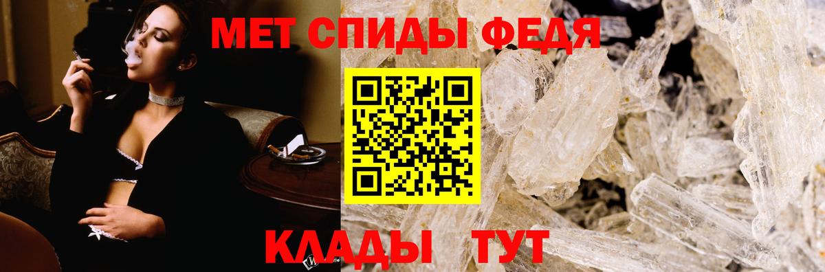 АМФ VHQ  АМФ  Менделеевск  Вход с VPN 