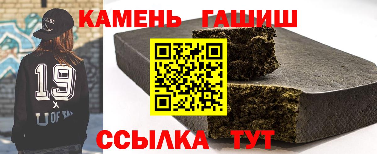 Менделеевск  Гашиш  ГАШИШ AMNESIA HAZE  Вход с VPN  Гашиш индика сатива 