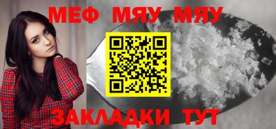 прущая мука Шебекино