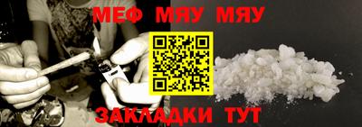 герыч Чапаевск