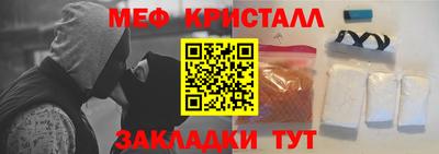 кокаин VHQ Шахты