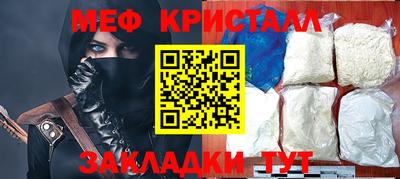 кокаин VHQ Шахты