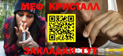 метадон Чебоксары