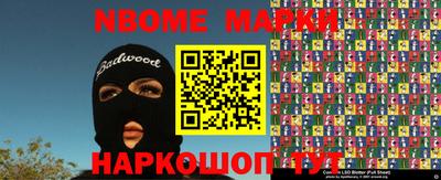 ALPHA PVP Чебаркуль