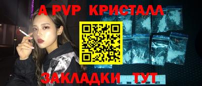герыч Чапаевск