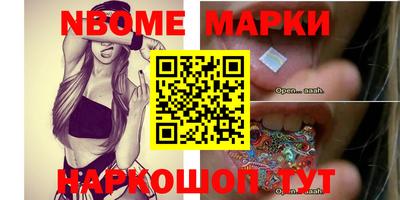 кокаин VHQ Шахты