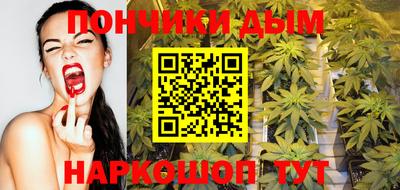 прущая мука Шебекино