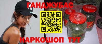 кокаин VHQ Шелехов
