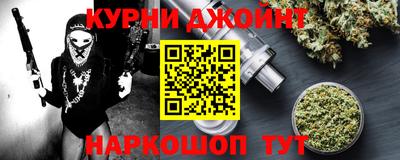 ALPHA PVP Чебаркуль
