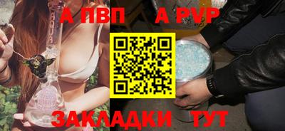 кокаин VHQ Шелехов