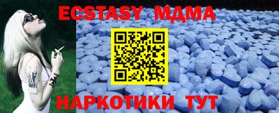 кокаин VHQ Шахты