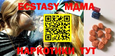 кокаин VHQ Шахты