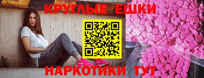 кокаин VHQ Шелехов