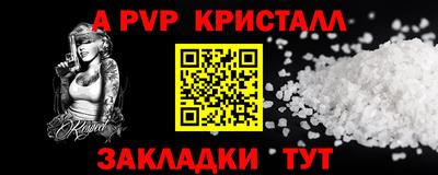 кокаин VHQ Шелехов