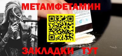 кокаин VHQ Шахты
