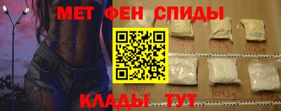 кокаин VHQ Шелехов