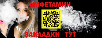 кокаин VHQ Шелехов