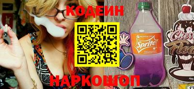 ALPHA PVP Чебаркуль