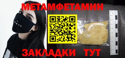 ALPHA PVP Чебаркуль