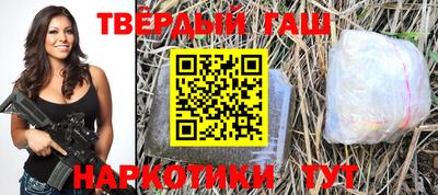 герыч Чапаевск