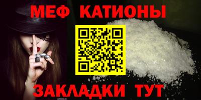 ALPHA PVP Чебаркуль