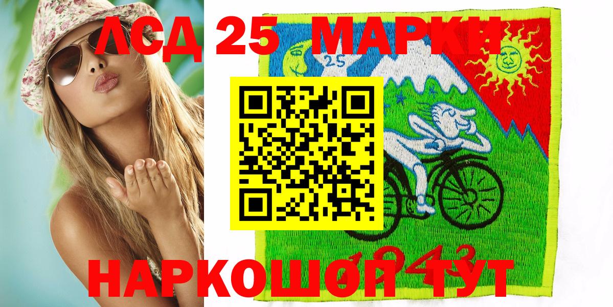 магазин продажи наркотиков  Марки N-bome 1500мкг  Вход с VPN  Марки N-bome 1500мкг  Менделеевск 