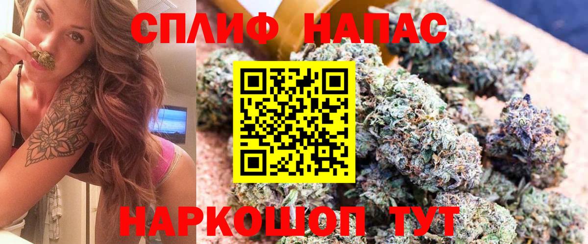 Менделеевск  Каннабис гибрид  МАРИХУАНА конопля  Вход с VPN  Бошки марихуана планчик 